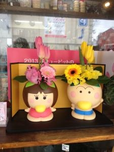 春～✿|「駅前花吉」　（京都府福知山市の花屋）のブログ